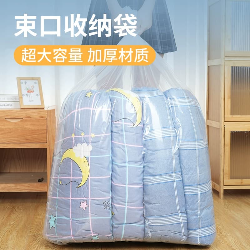 Waterproof Moisture-Proof Transparent Plastic Storage Bags for Clothes, Quilts, and Moving Packing