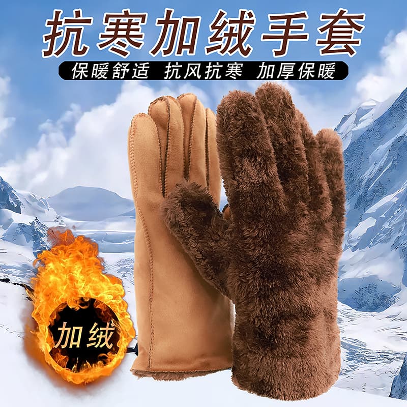 Winter Thermal Gloves for Men and Women, Lined and Padded, Cycling Windproof Anti-slip Cold-proof Motorcycle Gloves