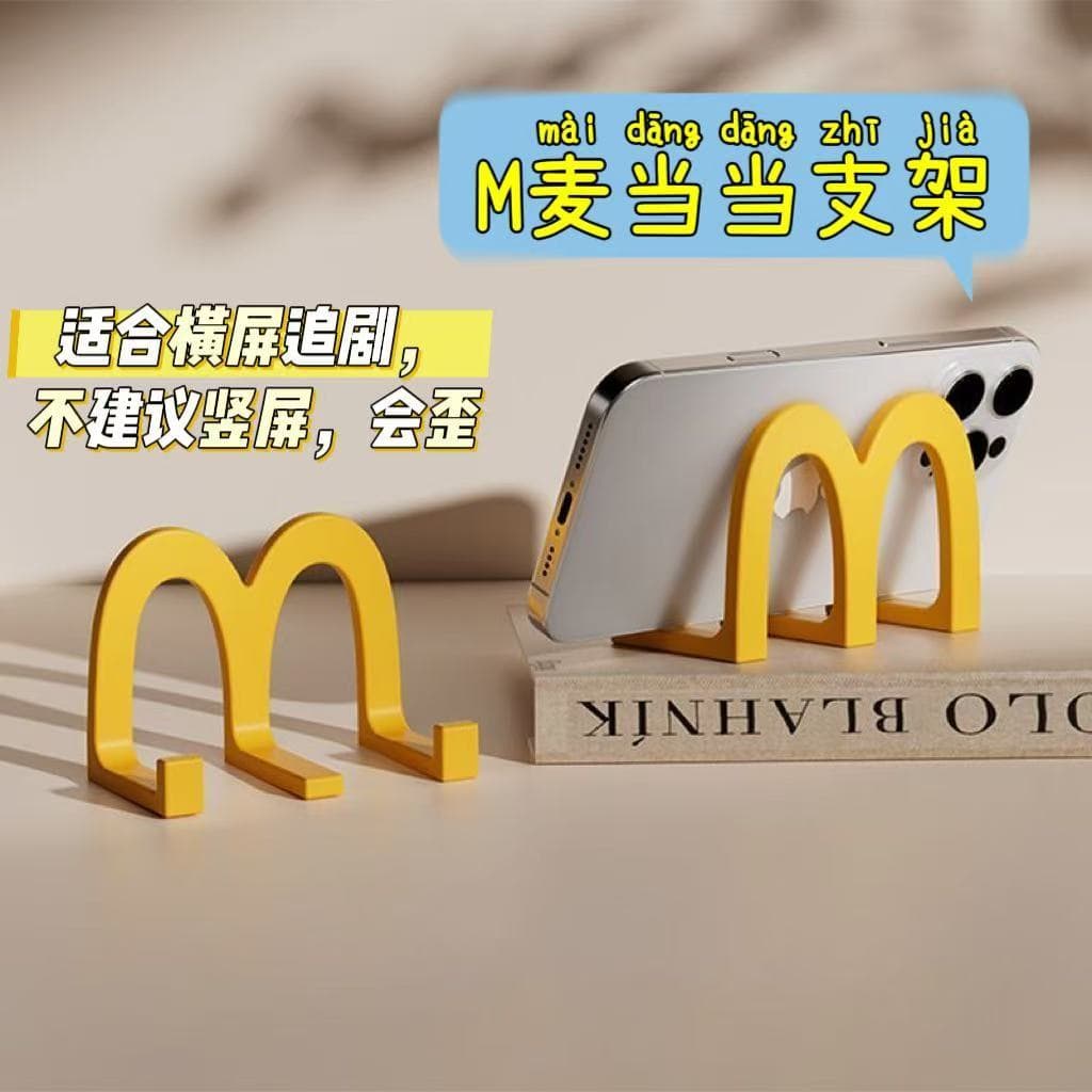 Maidadang desktop phone stand small ornament creative office phone holder student binge-watching tool