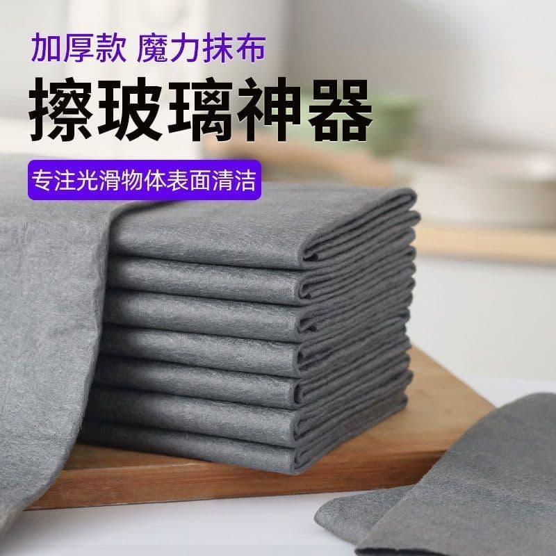 Streak-Free Glass Cleaning Cloth – Magic Wiping Cloth for Glass & Mirrors