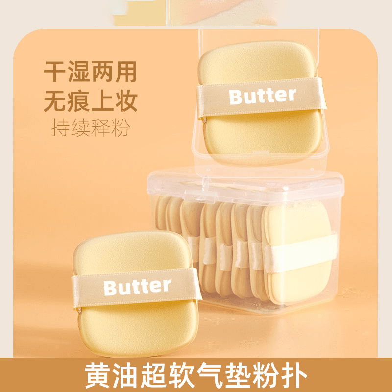 Butter Biscuit Powder Puff Cushion Dual-Sided Wet/Dry Use, Super Soft, Non-Absorbing, for DW Foundation, Makeup Sponge