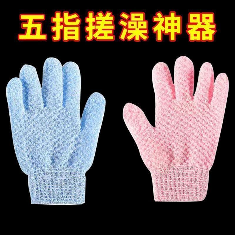 Five-Finger Exfoliating Gloves, Thickened Double-Sided Coarse Sand Scrub Gloves for Bath, Strong Dirt Removal Tool
