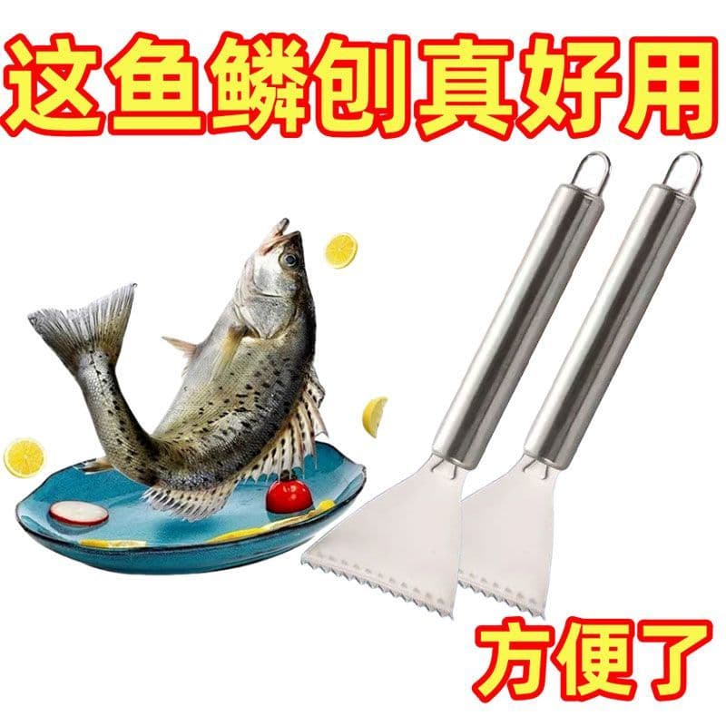 Stainless Steel Fish Scaler Tool for Kitchen Use