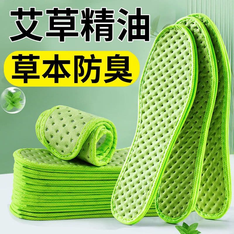 Mugwort deodorising shoe insoles - wholesale price, unisex, sweat-absorbing, breathable, ultra-soft, for leather shoes, summer