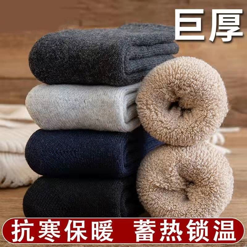 Fleece-lined woollen socks for men, extra thick thermal winter socks, terry socks, cashmere socks