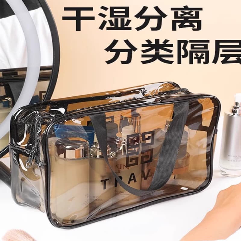 Double-layer waterproof makeup bag for men and women, travel wash bag, transparent swimming and shower storage bag, wet-dry separation, large capacity