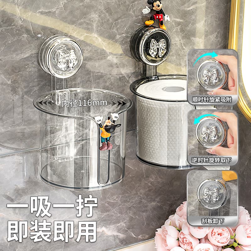 Suction Tissue Box Holder Wall-Mounted Face Towel Storage Bathroom Toilet Paper Rack No-Drill Dispenser