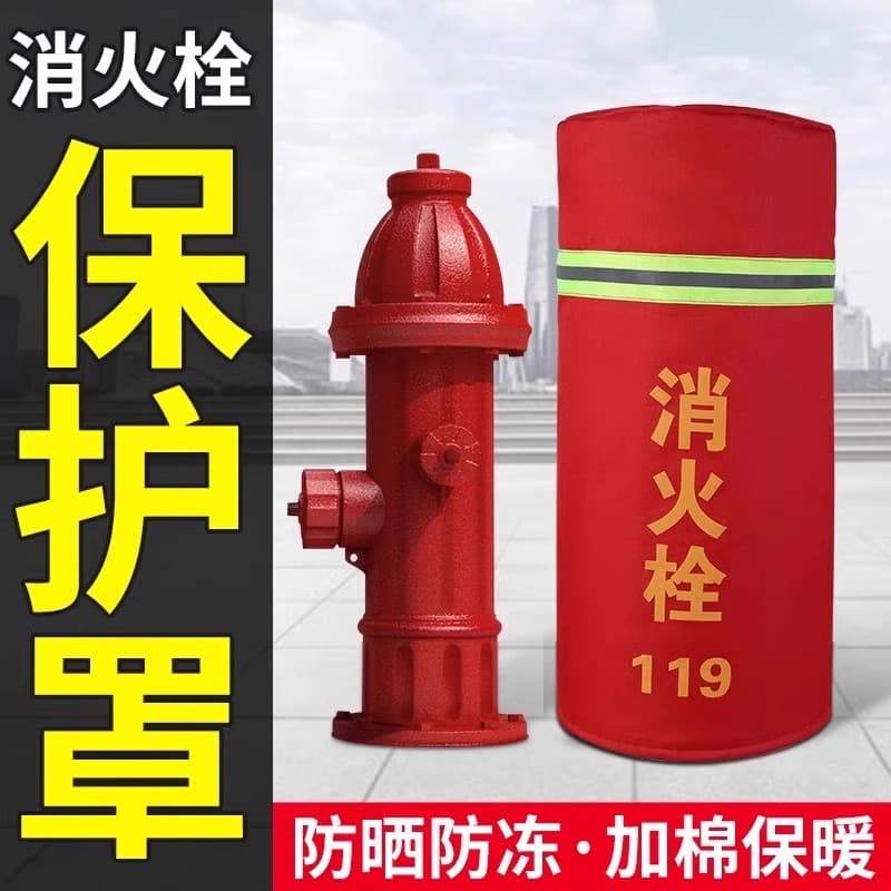 Outdoor Fire Hydrant Insulation Cover, Thickened Cotton, Frost and Snow Proof, Fire Pump Connector Protector