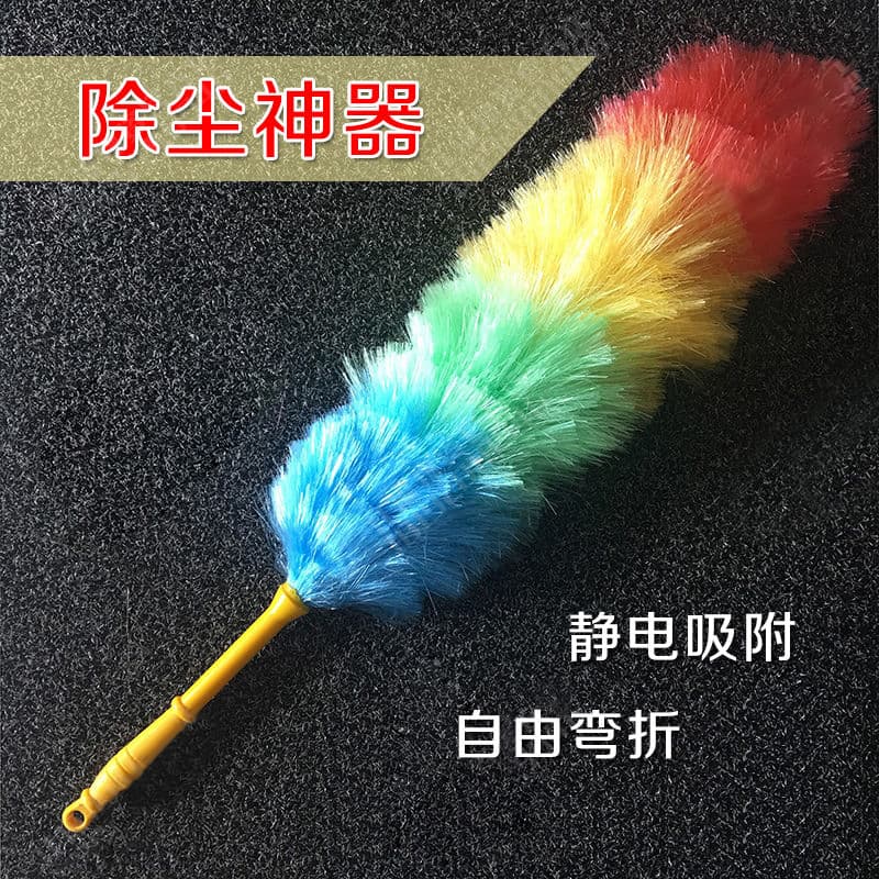 Feather duster for home, car, and office dusting, carpet cleaning tool