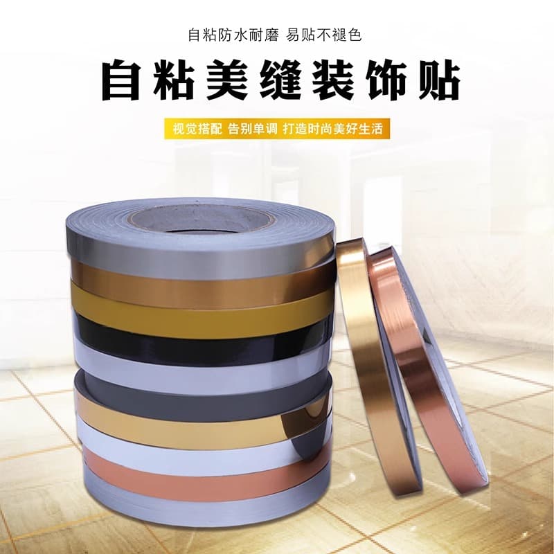 TV Background Wall Decorative Trim Gold Foil Line Metal-Look Self-Adhesive Ceiling Moulding Edge Trim