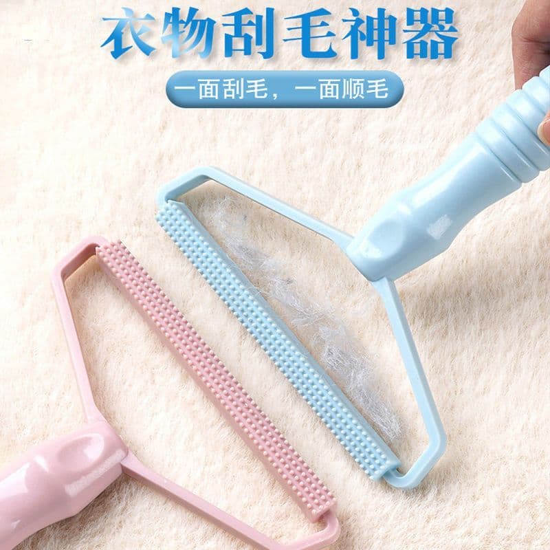 Garment Lint Remover – Manual Fabric Shaver for Pilling