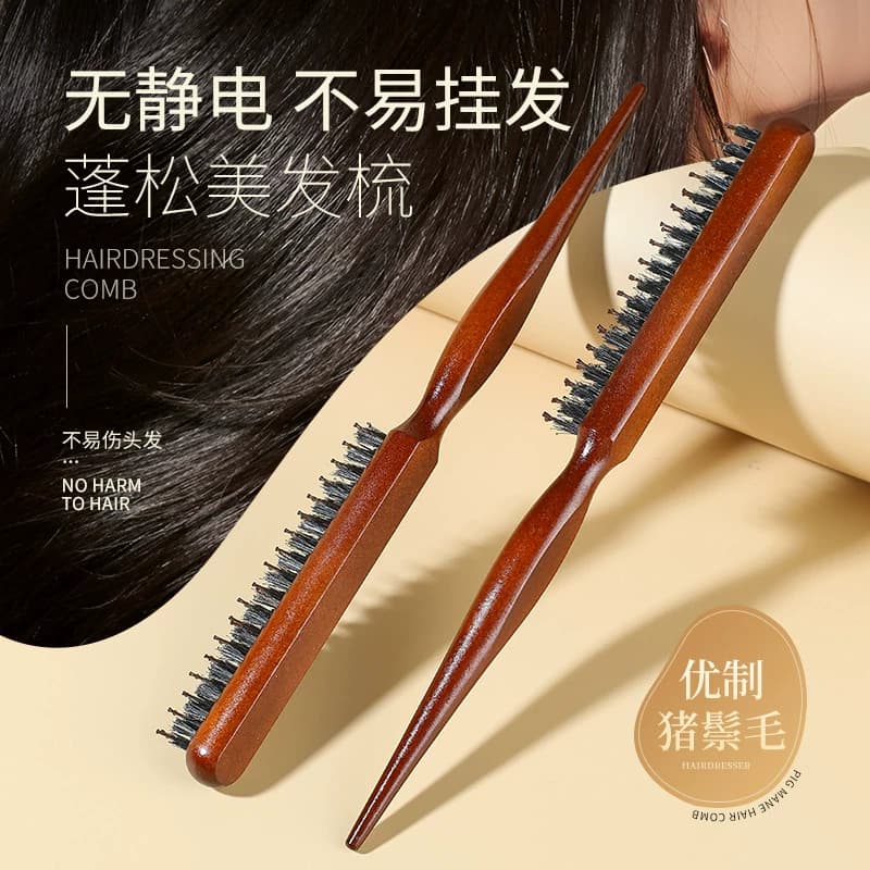 Boar Bristle Pointed Tail Fluffy Narrow Tooth Styling Comb for Hairdressers - Ponytail Hair Comb