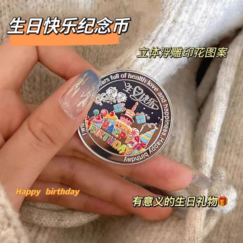 Colourful Cake Happy Birthday Commemorative Coin, Russian Heart Coin, Niche Collectable Gift for Classmates and Besties
