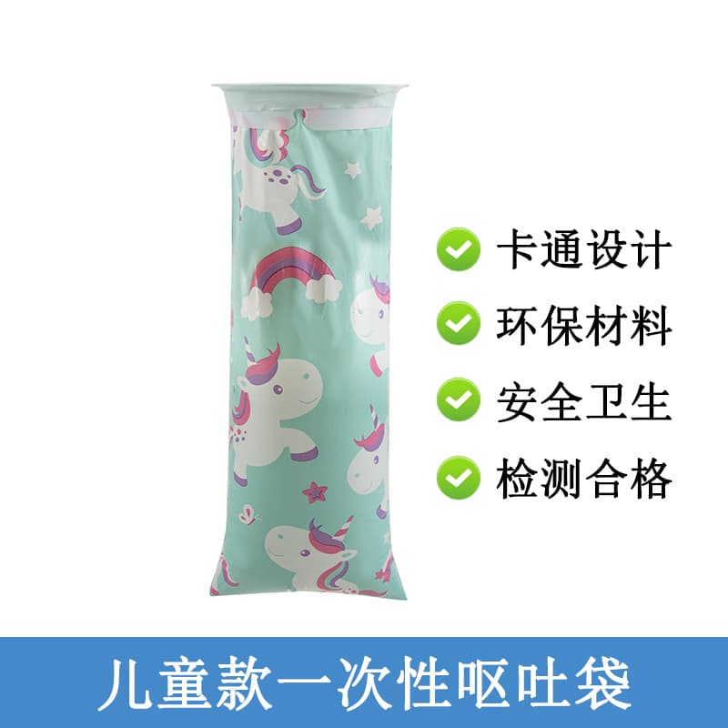 Kids' Monster Vomit Bag - Disposable, for School & Car, Cartoon Motion Sickness Bags