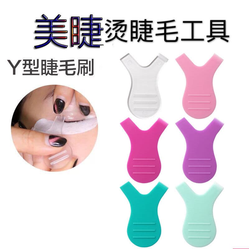 Y-Shaped Lash Brush Silicone Eyelash Perming Tool Beauty Salon Eyelash Extension Aid