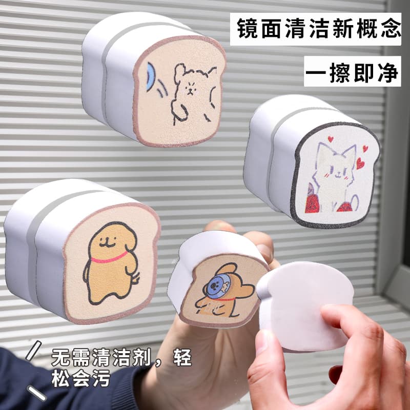 Mirror & Tap Cleaning Sponge – Streak-Free Magic Sponge for Bathroom, Removes Scale