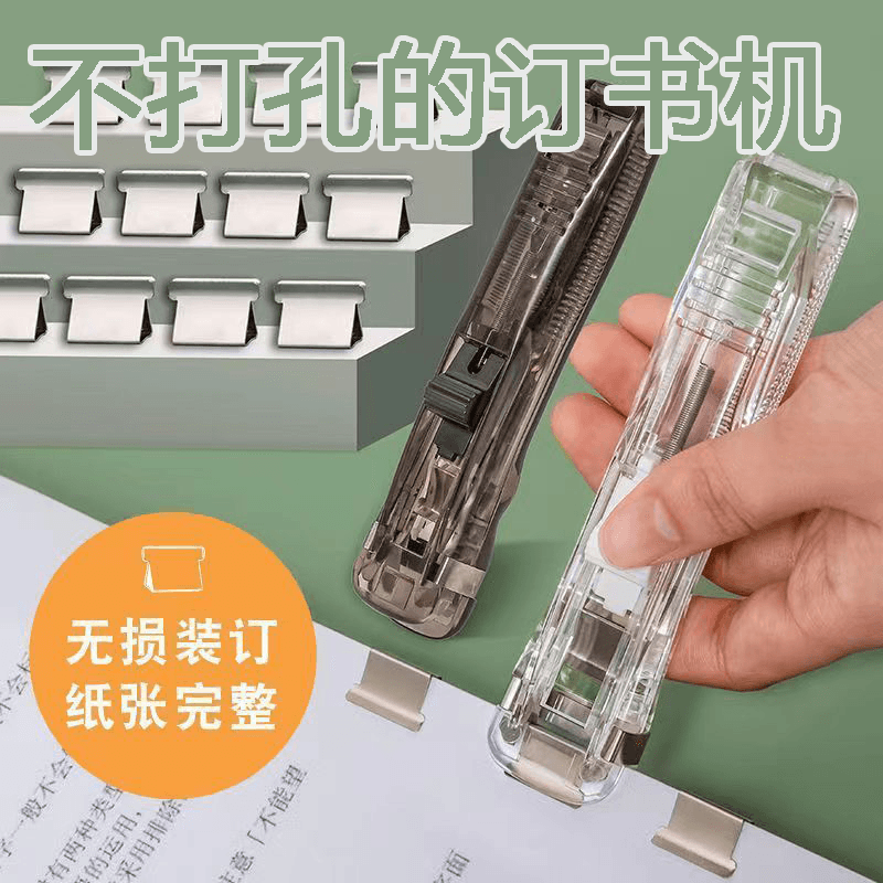 Push Clip, High-Appearance Student Binding Organiser File Clip, Long-Tail Clip, No-Tail Ticket Clip