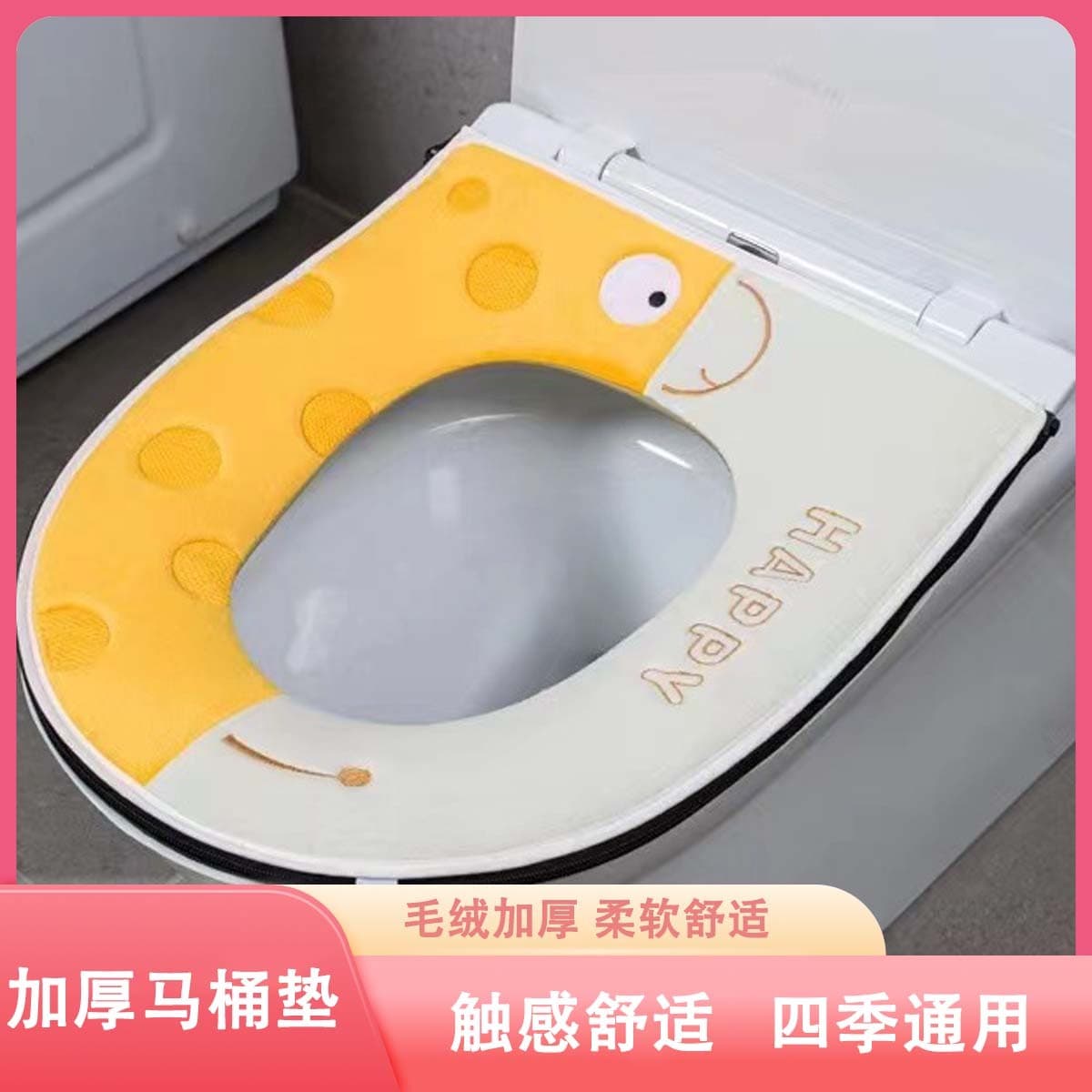 Toilet seat cover 2024 new waterproof home winter thickened all-season universal toilet seat cushion