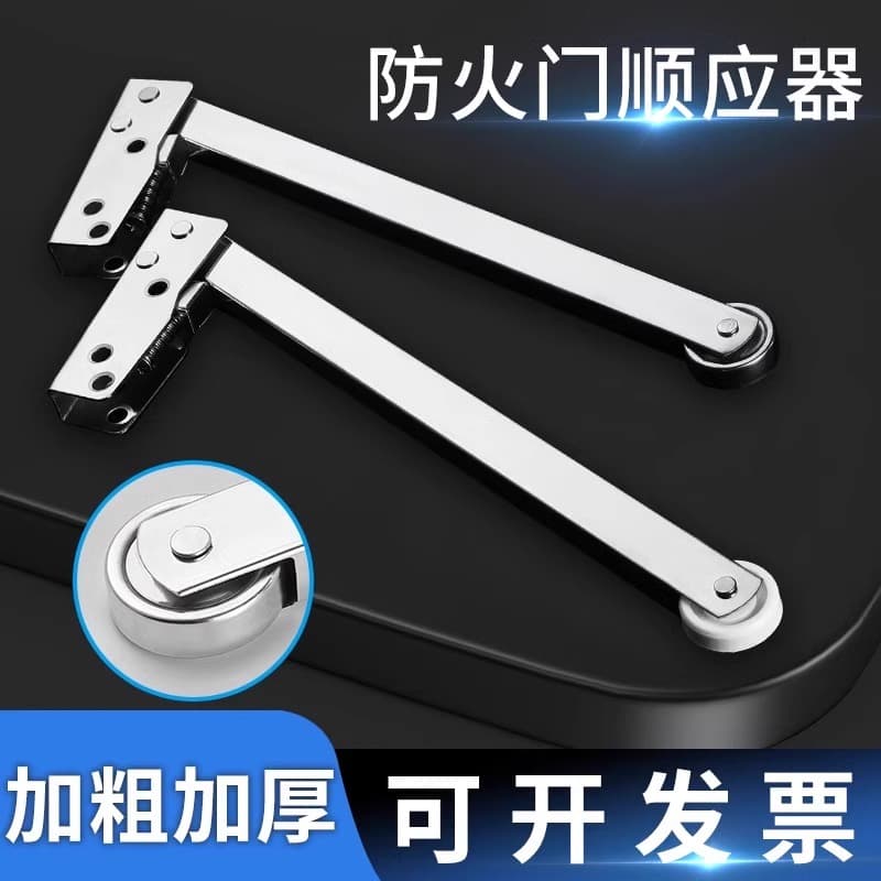 Stainless Steel Fire Door Sequence Controller Automatic Door Opener Fire Door Coordinator Spring Door Closer