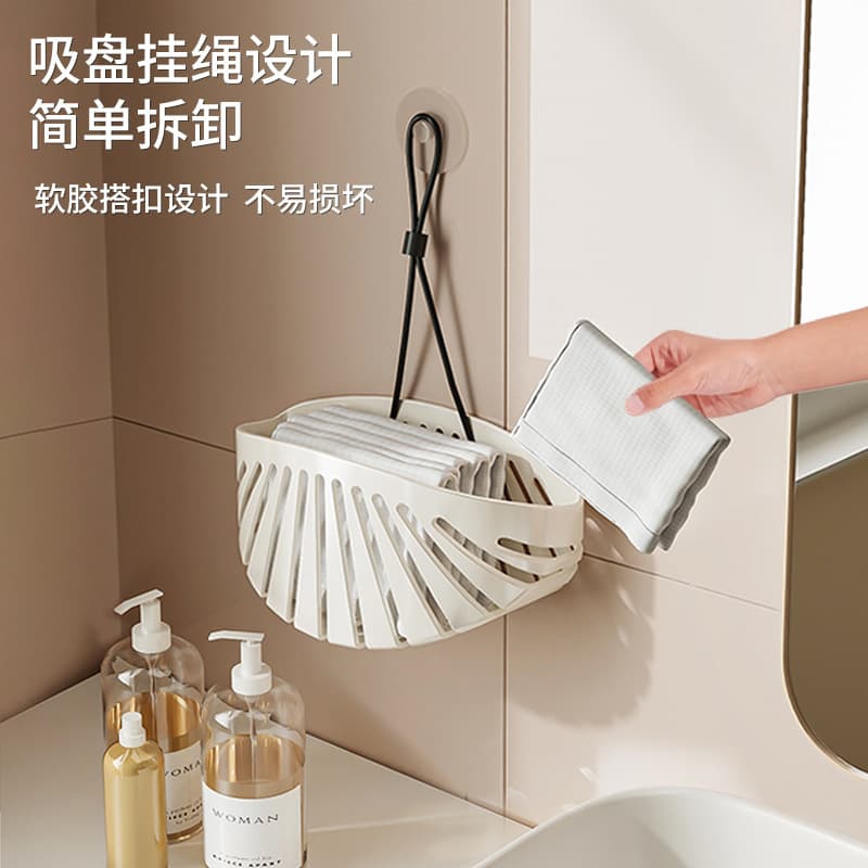 Scallop Cream Drainage Hanging Basket for Sink – Kitchen Cloth and Sponge Storage, No-Drilling Faucet Organiser