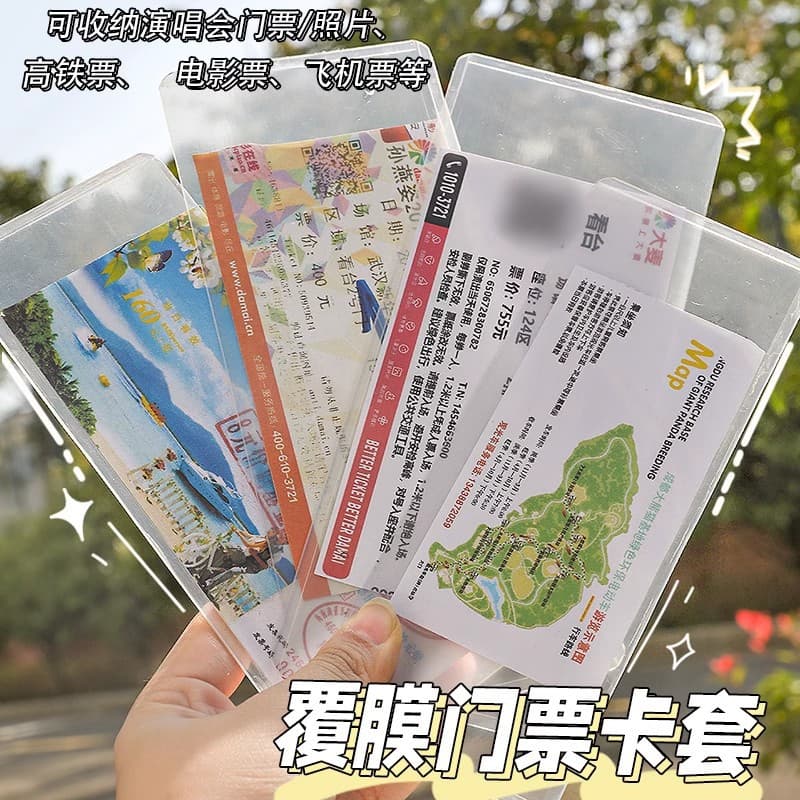 Concert Ticket Holder Protective Sleeve Transparent Holographic Card Ticket Stub Storage Bag Souvenir Collection Album