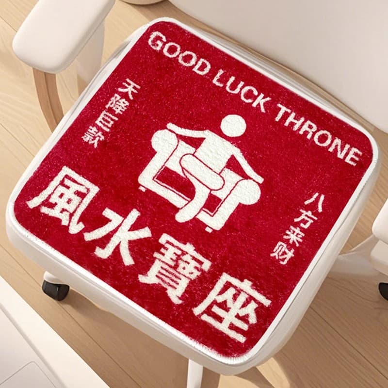 All-Season Chair Cushion, Breathable Soft Seat Pad for Office, Student Dorm, and Stool