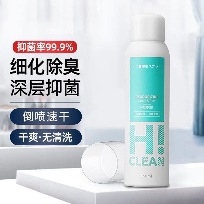 Shoe Deodorant Spray for Shoes and Socks