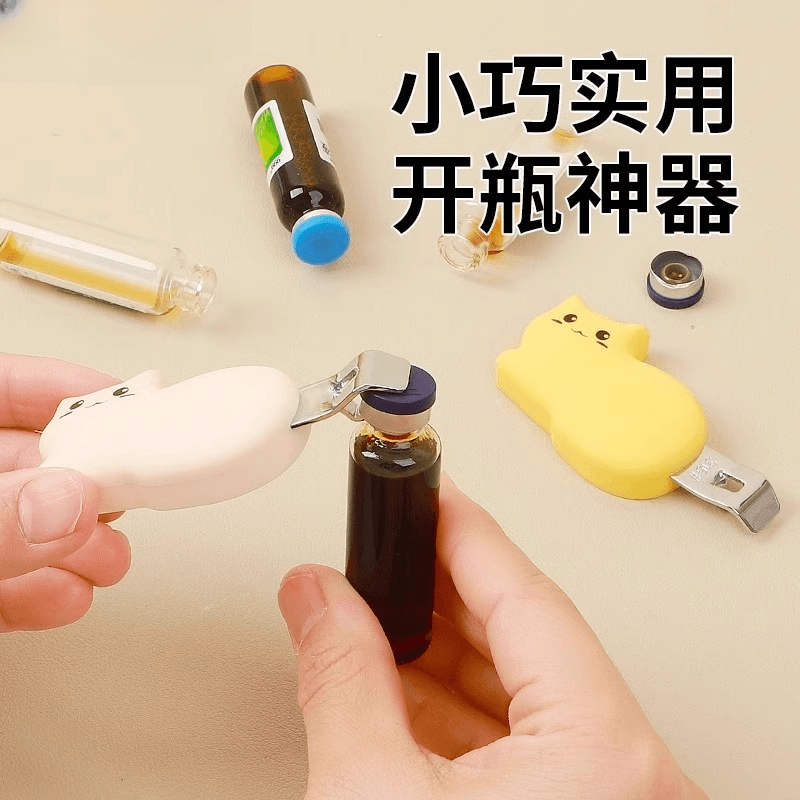 Oral Liquid Bottle Opener Multi-function Cap Remover for Penicillin Aluminium Caps, Lyophilised Powder Bottle Opener