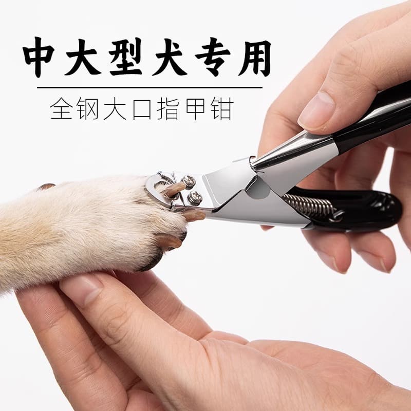 Universal Dog Nail Clippers for Pets - Suitable for Teddy, Golden Retriever, Cat, and Other Dogs