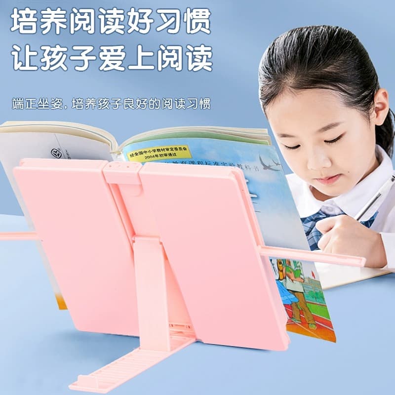 Reading Stand Multi-functional Pencil Case