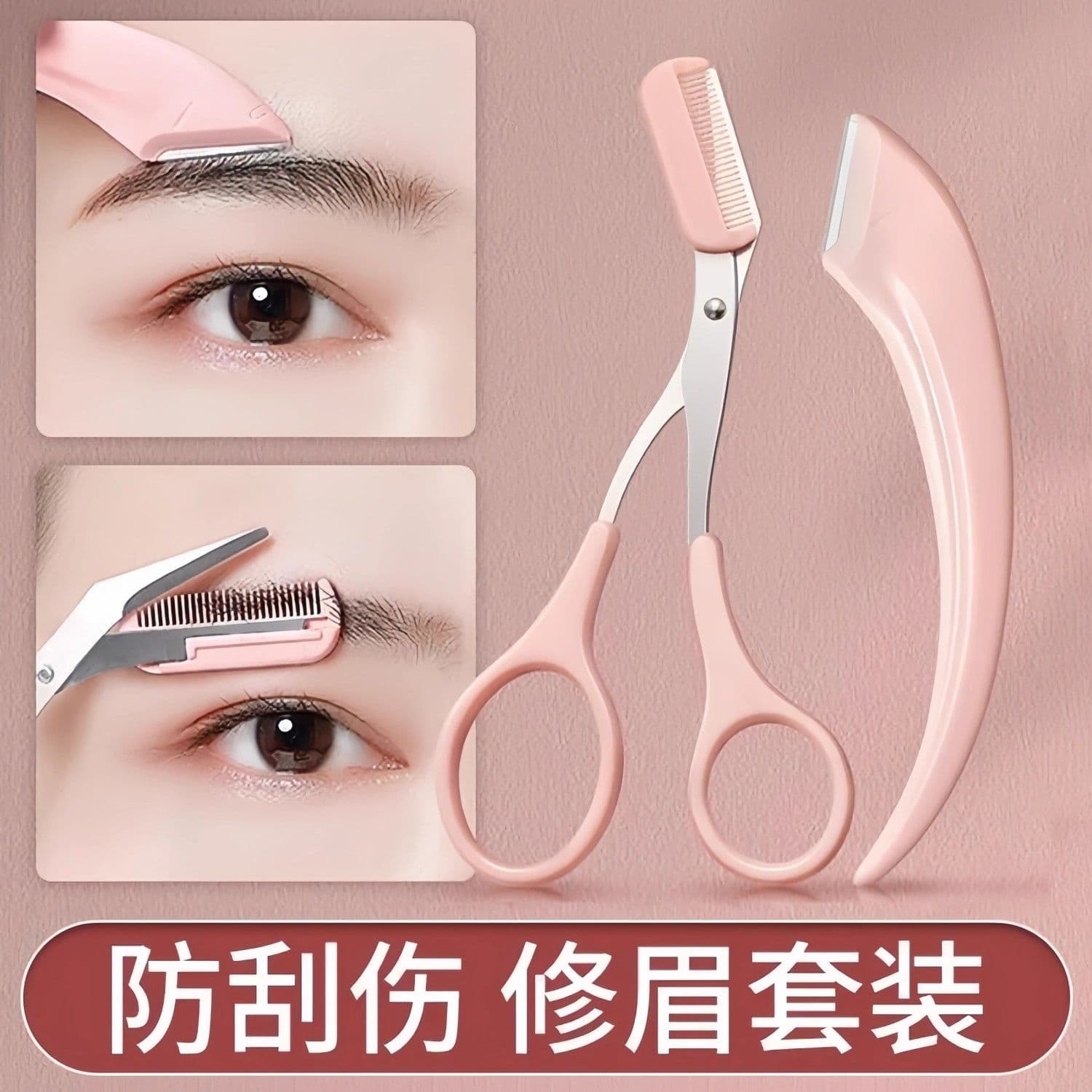 Safety Eyebrow Razor Anti-Cut Shaving Tool Set for Beginners