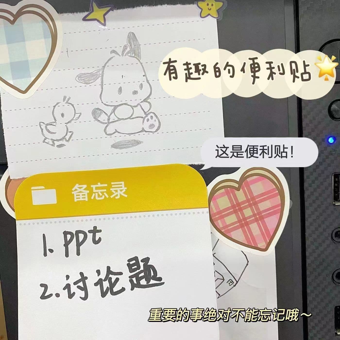 ins-style creative quirky sticky notes for students, minimalist tear-off notepad, memo pad, N次贴