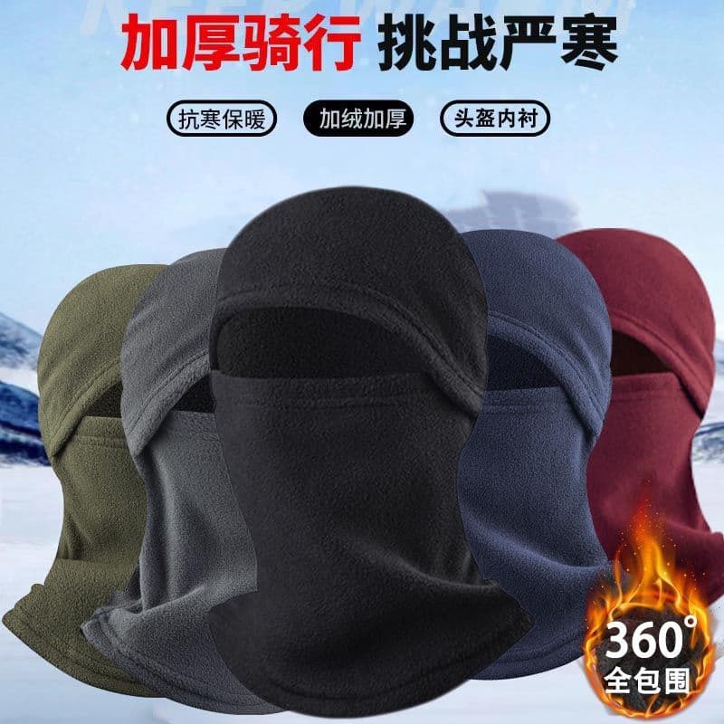 Winter Cycling Balaclava Outdoor Riding Face Mask Windproof Warm Balaclava Scooter Windproof Mask