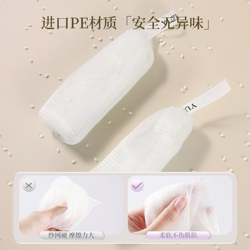 Coloured Ribbon Soap Net Bag – Double-Layer Handmade Soap Pouch with Lathering Net for Face Wash and Soap
