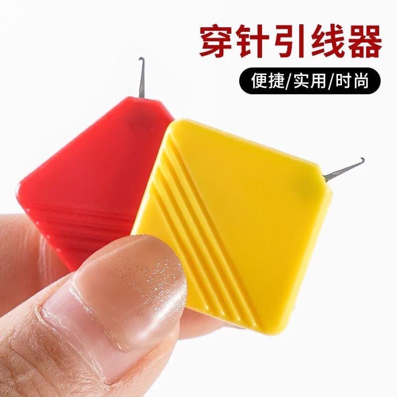 Square Needle Threader for Sewing