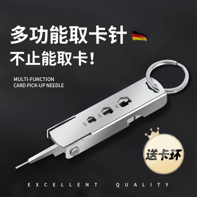 Premium Portable Multi-Function SIM Ejector Keyring - Minimalist Solid Stainless Steel Pocket Tool