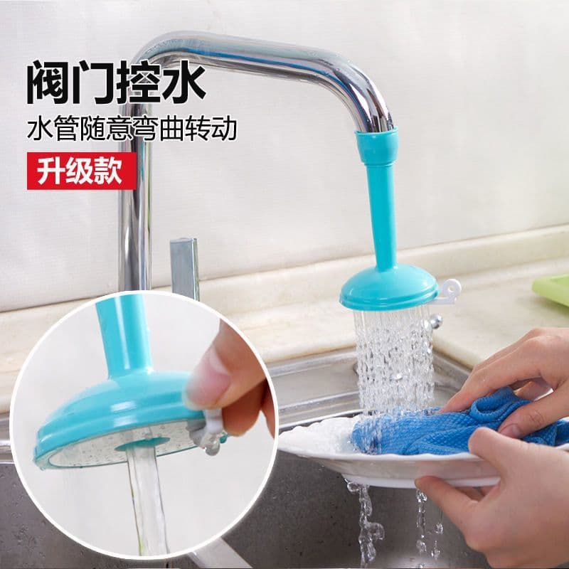 Kitchen Sink Mixer Spray Head, 360° Rotatable Universal Faucet Nozzle