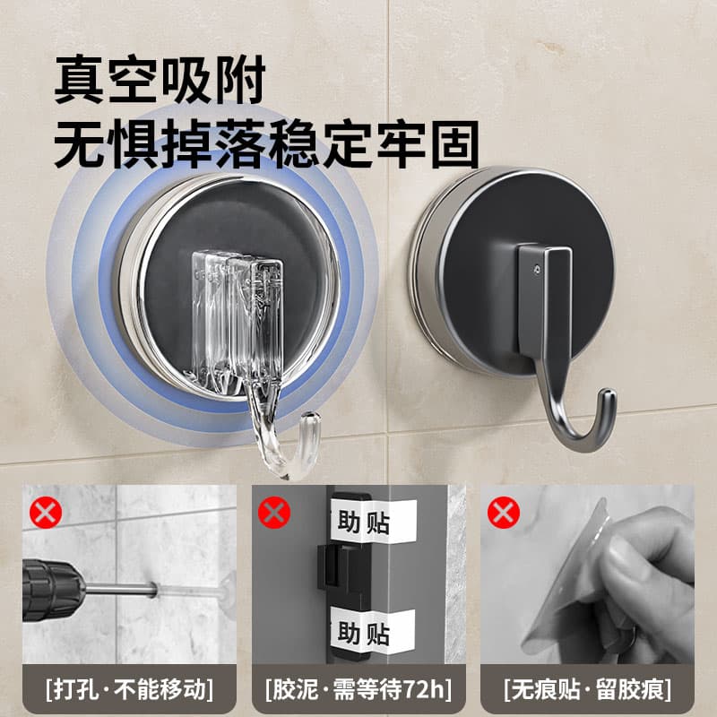 Suction Cup Hook - No Drill Vacuum Strong Adhesive Hook for Kitchen, Door, Bathroom, Wall