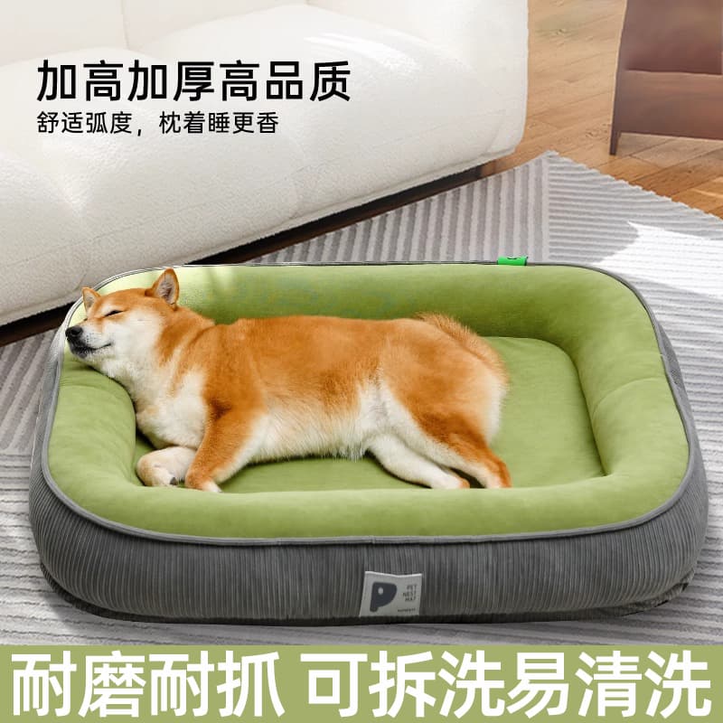 Washable Pet Bed for Dogs and Cats, Winter Warm, Medium and Small Breeds, All-Season Use