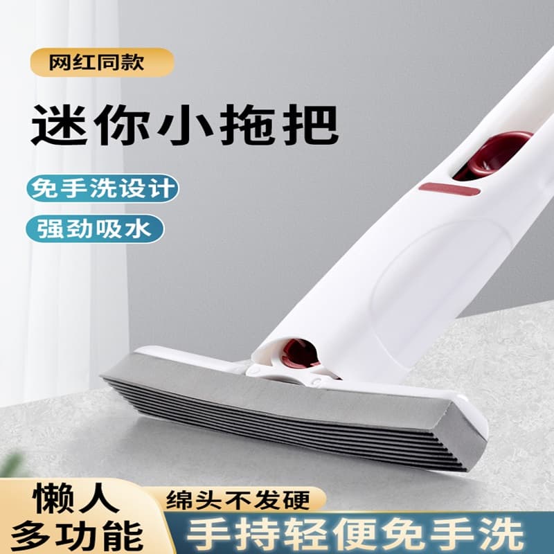 Mini desktop mop, replaces cloth, strong water absorption, hangable, no-hand washing, portable, cotton head for children