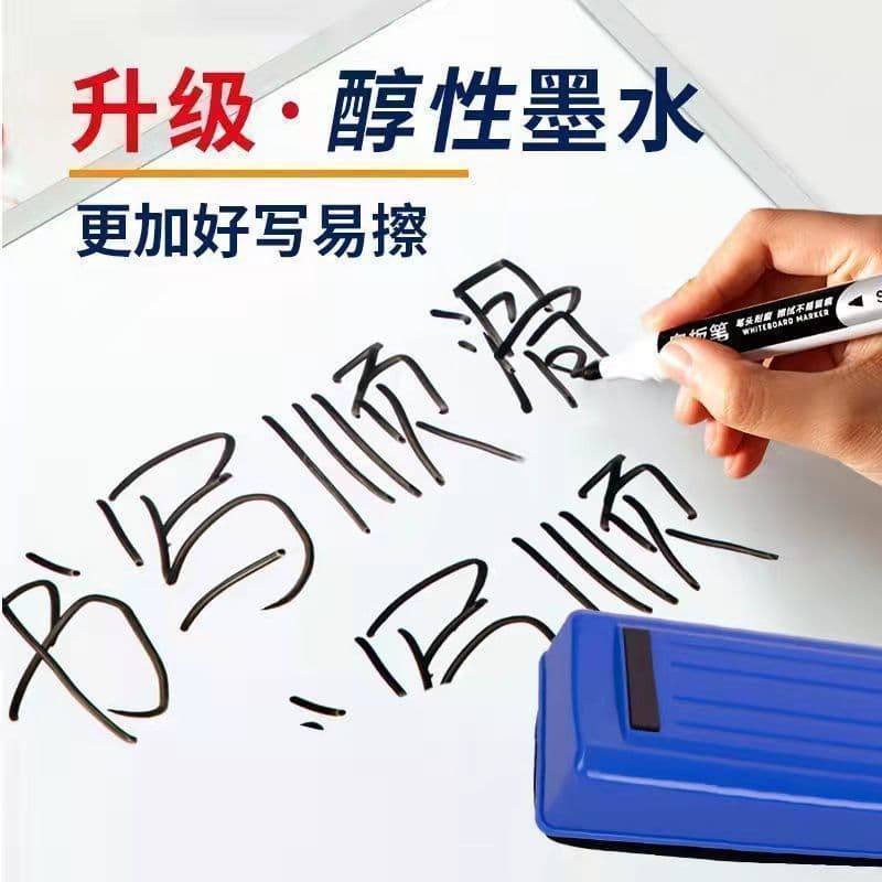 Large Capacity Erasable Whiteboard Markers for Kids Teaching Drawing Board Teacher Water-Based Black Colour Blackboard Marker Pen