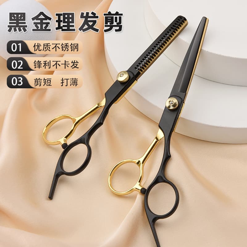 Professional Hair Thinning Scissors