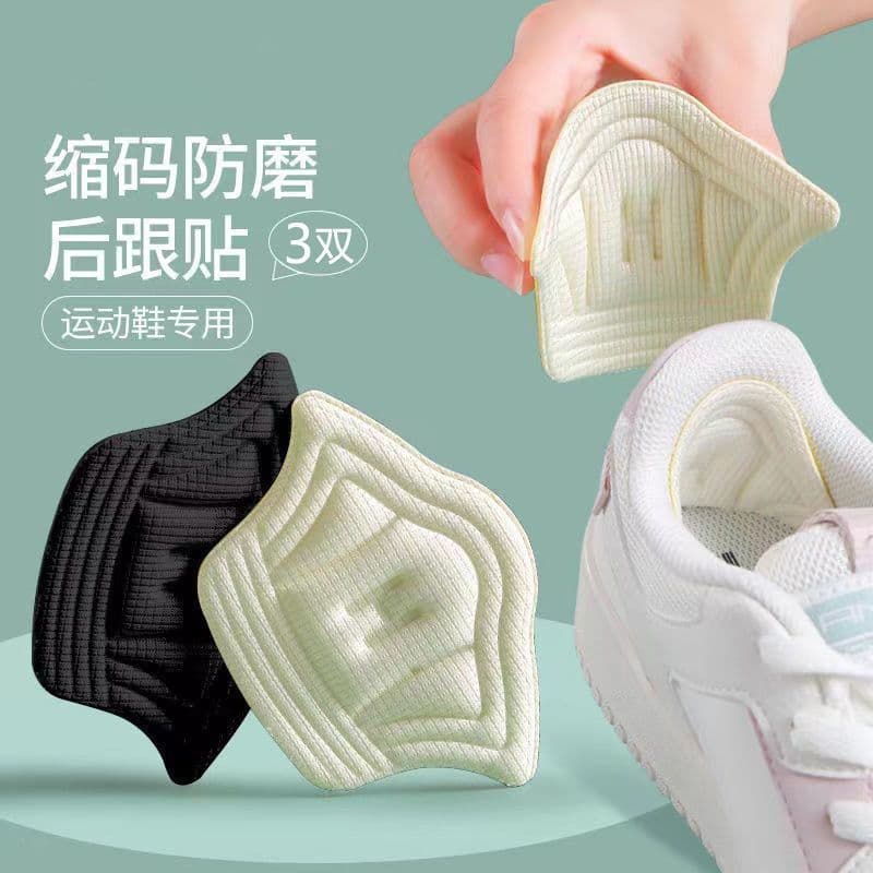 Shoe Heel Grips – Adjustable Insole for Loose Shoes, Prevent Slipping