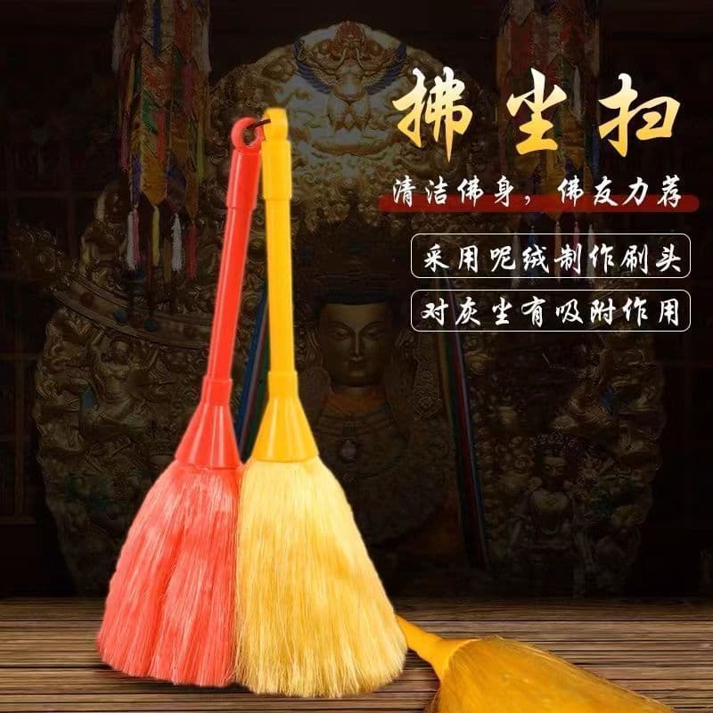 Buddha statue cleaning duster and cloth set