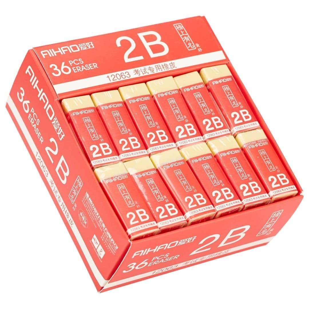 AIHAO Eraser for Exam 2B, Clean, Students' Essential, Wholesale