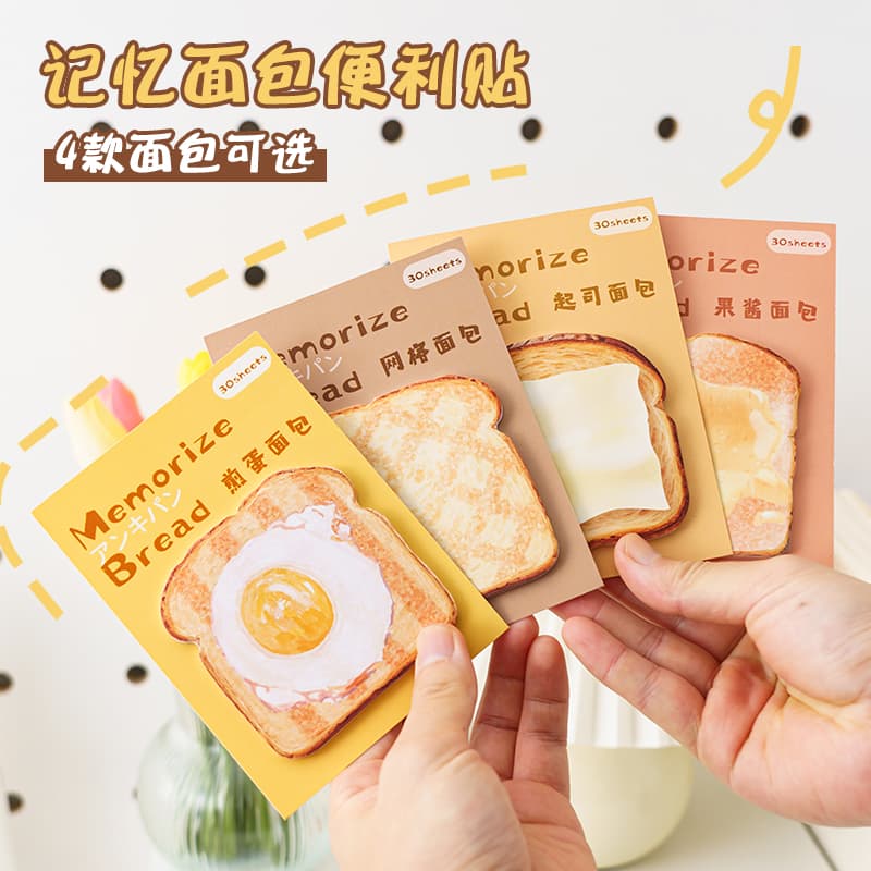 Memory Bread Sticky Notes - Cute Self-Adhesive Memo Pads for Students, Instagram-Style Note Paper, Messages and Labels