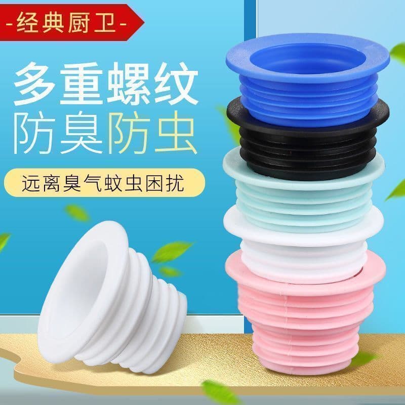 Silicone drain sealing ring for kitchen, bathroom and washing machine anti-odour floor waste