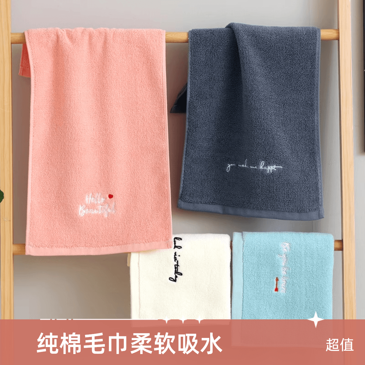Children's Cotton Face Towel, Small Rectangle, Pure Cotton, Soft and Absorbent, for Kids and Students