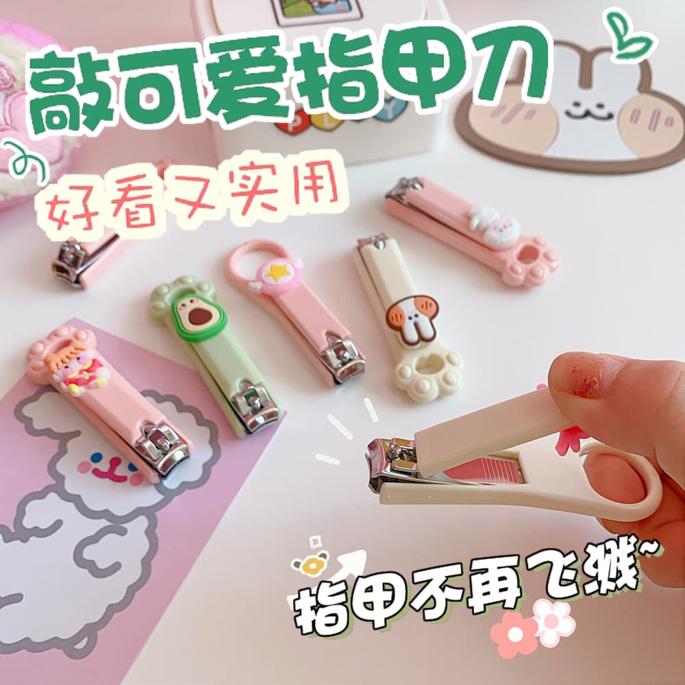 Cute Cartoon Nail Clippers for Women, Portable Mini Anti-Splash Nail Trimmer