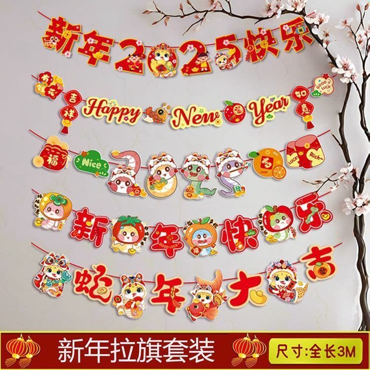 2025 Year of the Snake bunting, New Year decoration, Chinese New Year hanging flag, zodiac hanging decoration